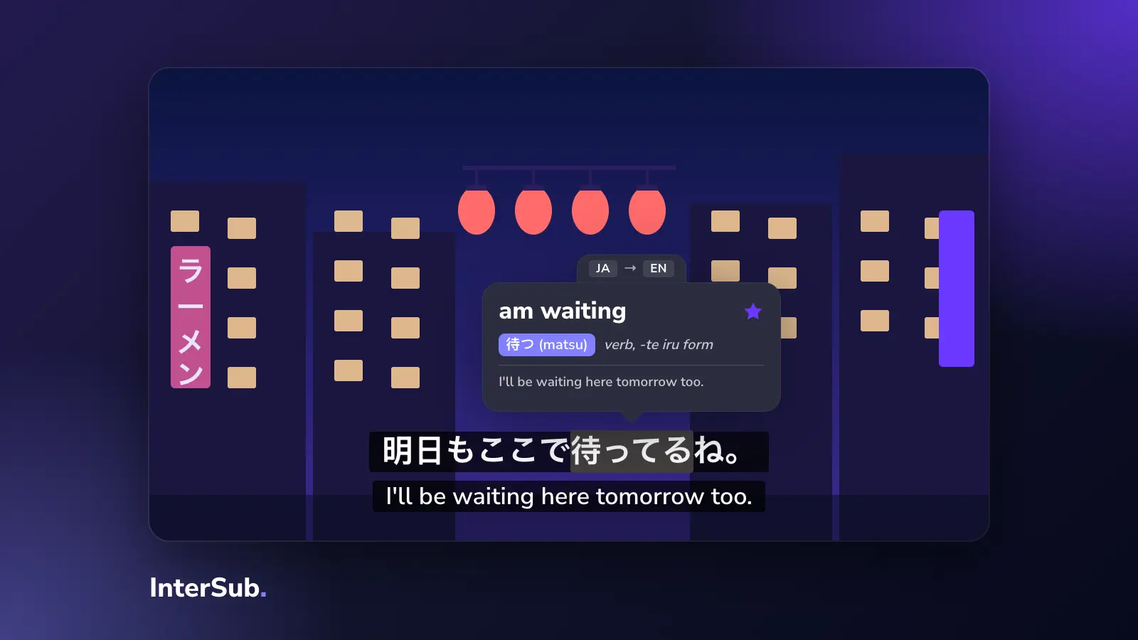 A Tokyo street in the evening on a screen with Japanese and English subtitles; the InterSub dictionary shows "待ってる: am waiting"