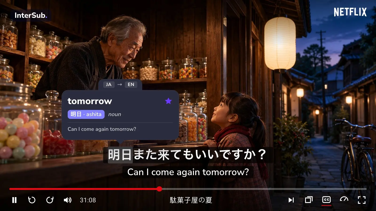 Japanese film frame: a child at the counter of an old Tokyo sweet shop at dusk, with Japanese and English subtitles; the InterSub dictionary shows “明日: tomorrow”
