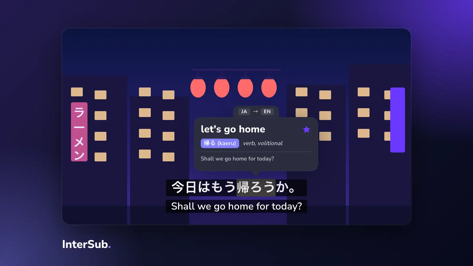 An evening Tokyo street on a screen with Japanese and English subtitles; the InterSub dictionary shows "帰ろう: let's go home"