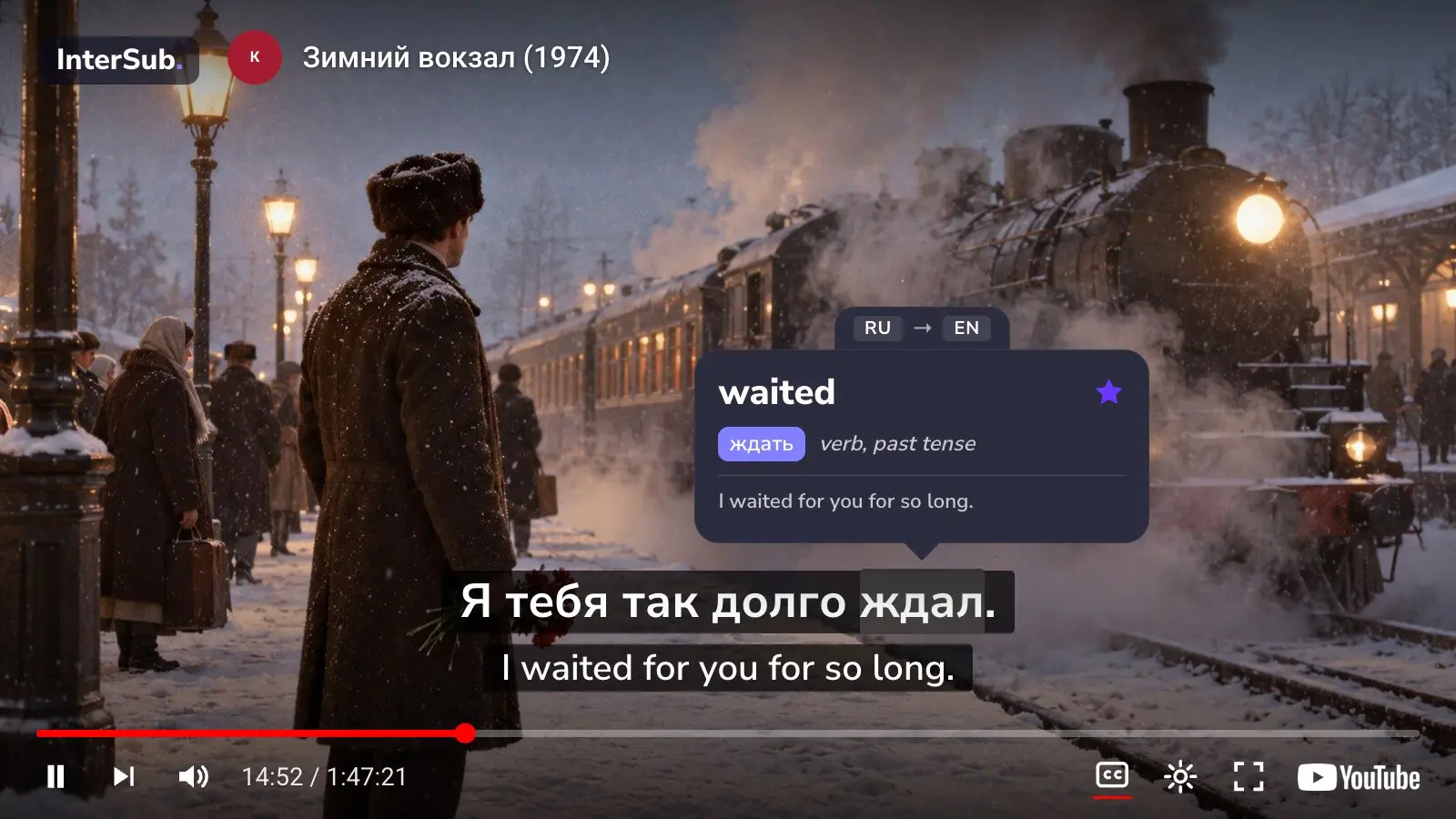 Soviet film frame on YouTube: a man with carnations waits on a snowy platform as a steam train arrives, with Russian and English subtitles; the InterSub dictionary shows “ждал: waited”